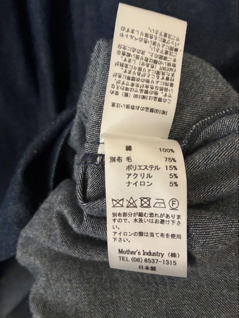 新品 ミズイロインド デニム プルオーバー