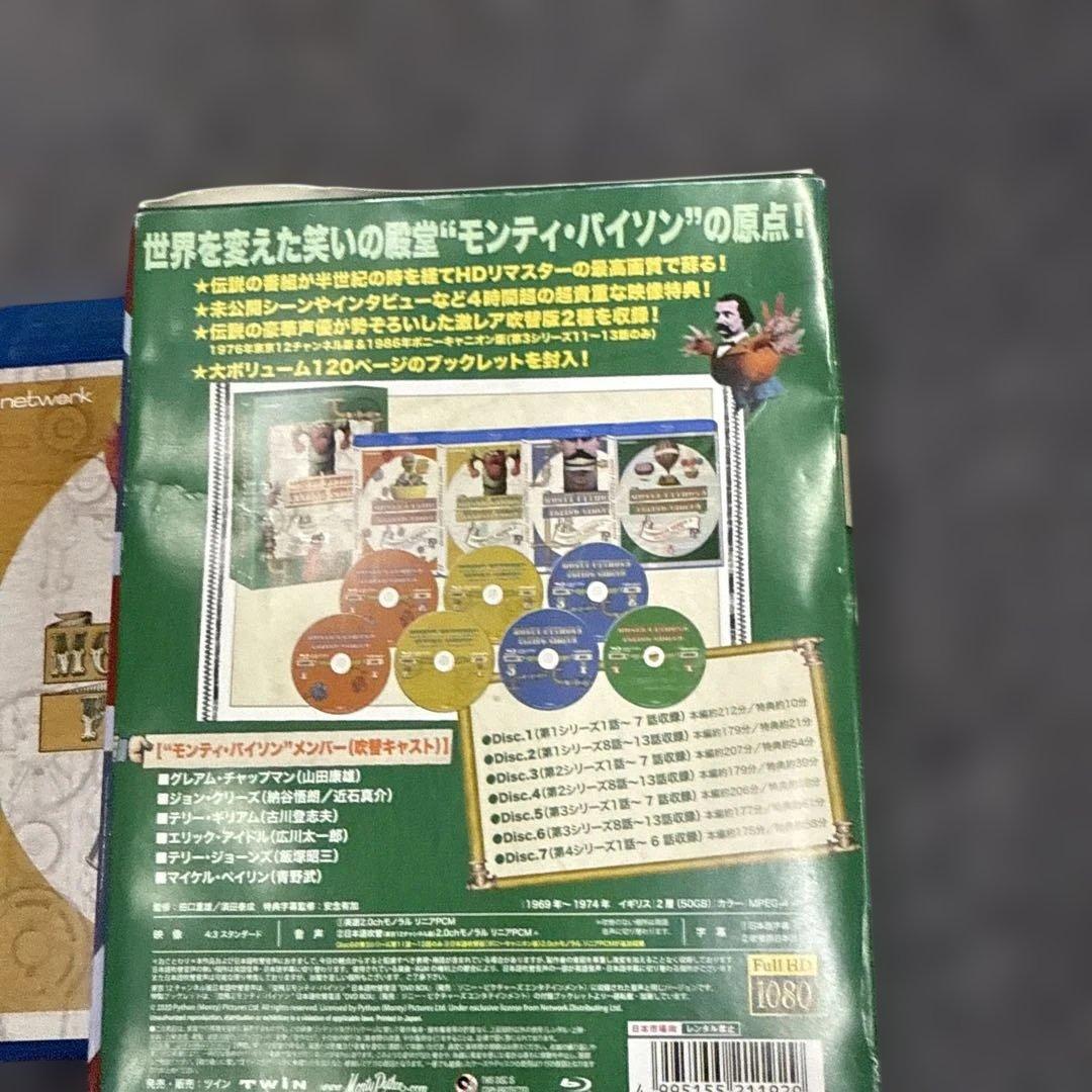 空飛ぶモンティ・パイソン コンプリートBlu-ray BOX〈7枚組〉動作未確認