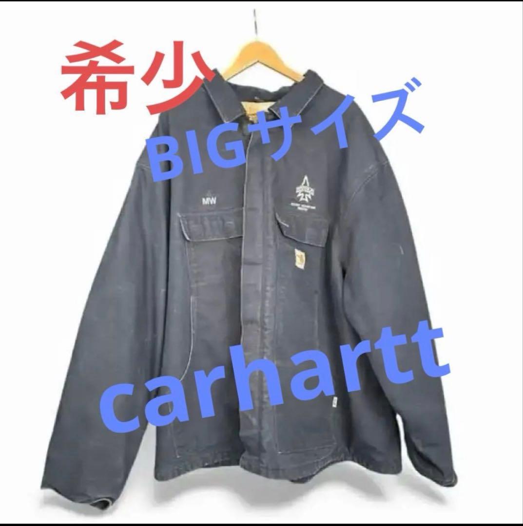 s*8様 USA製 Carhartt デトロイトジャケットBIGサイズ