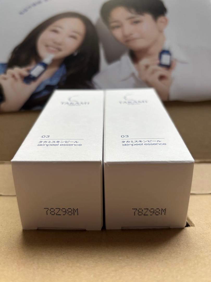 ☆新品未開封☆TAKAMI スキンピールエッセンス 30ml 2本セット