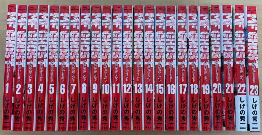 MFゴースト　　1～21、23