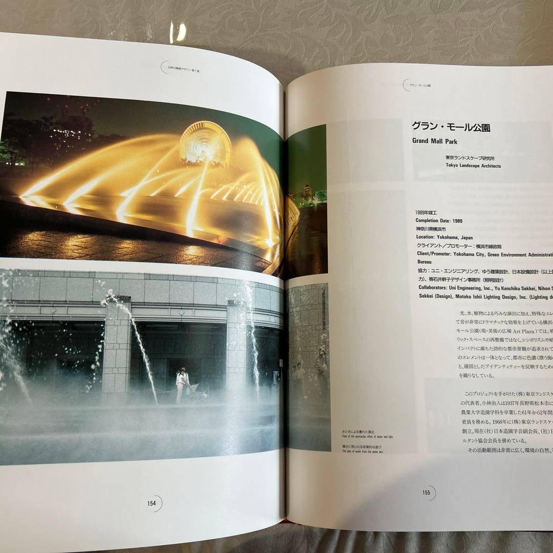 environmental 1 〜4アートブック