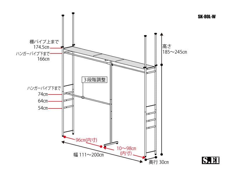 突っ張り ハンガーラック クローゼット 収納 北欧