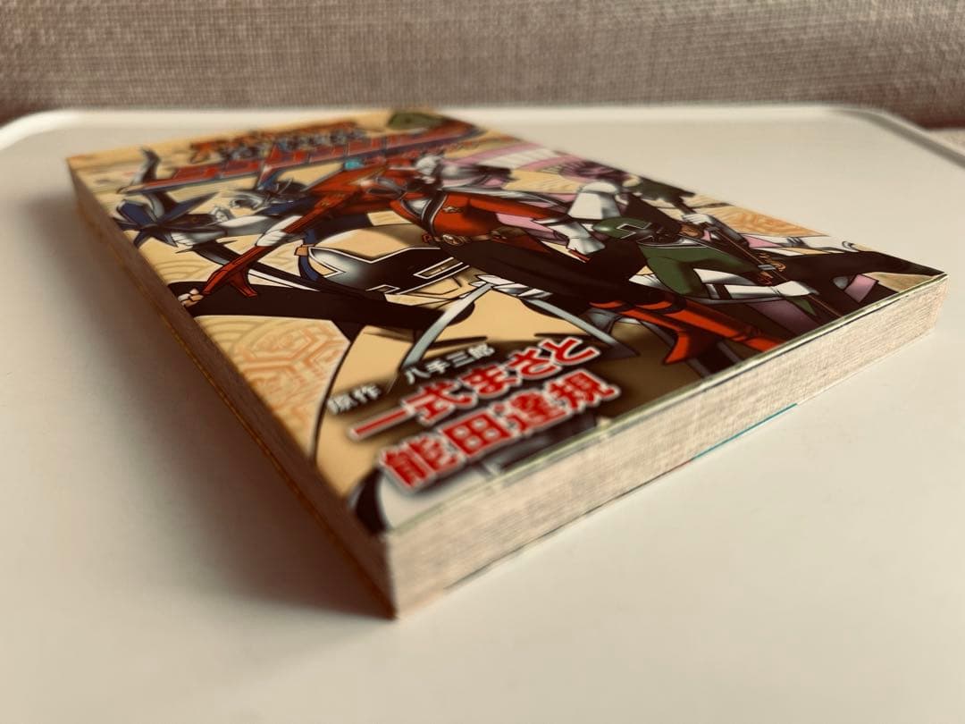 【 レアコミックバラ本 初版最終巻 】 スーパーヒーローズ 4