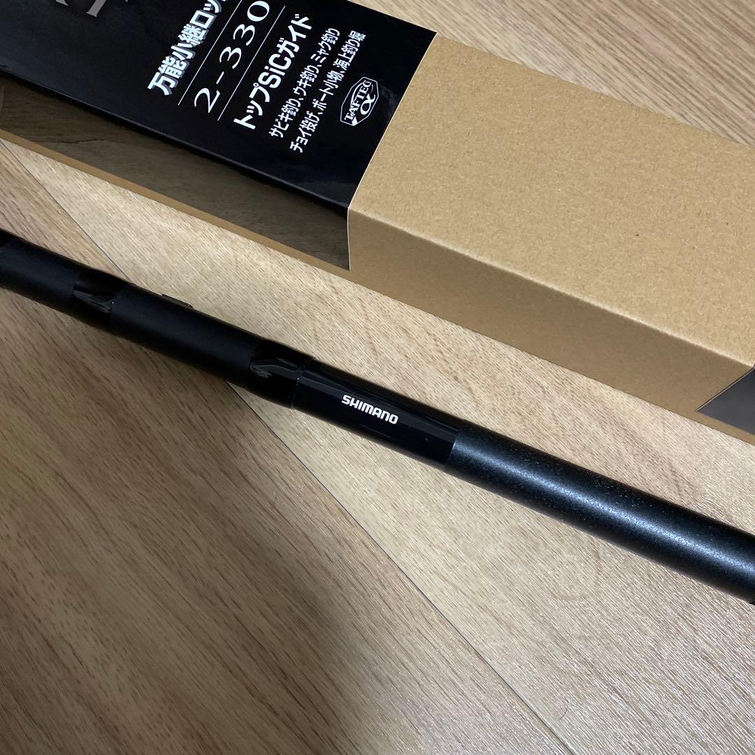 SHIMANO アドバンスショート　美品