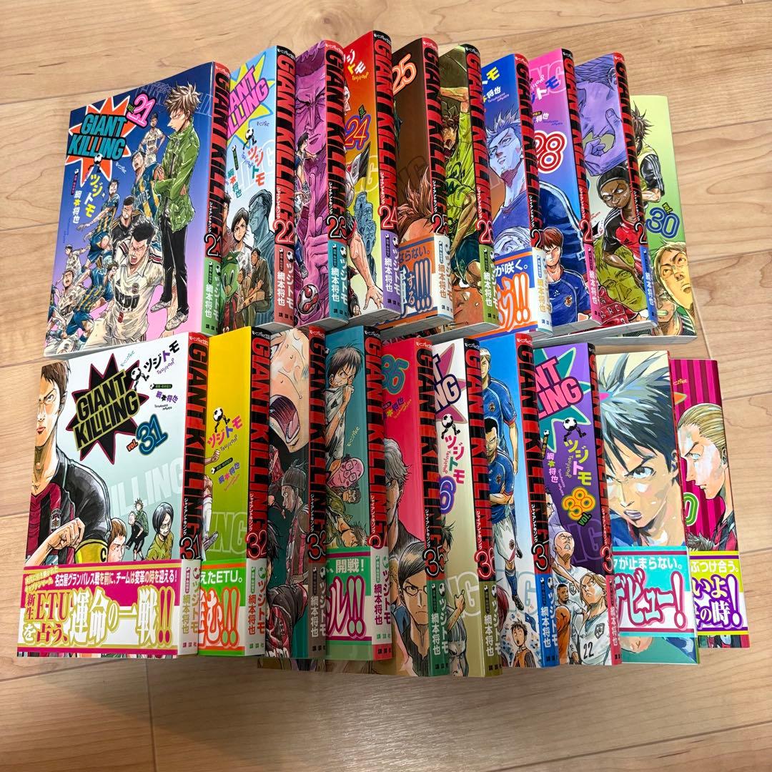 『GIANT KILLINGのコミック1巻から60巻までのセットです。中古品です