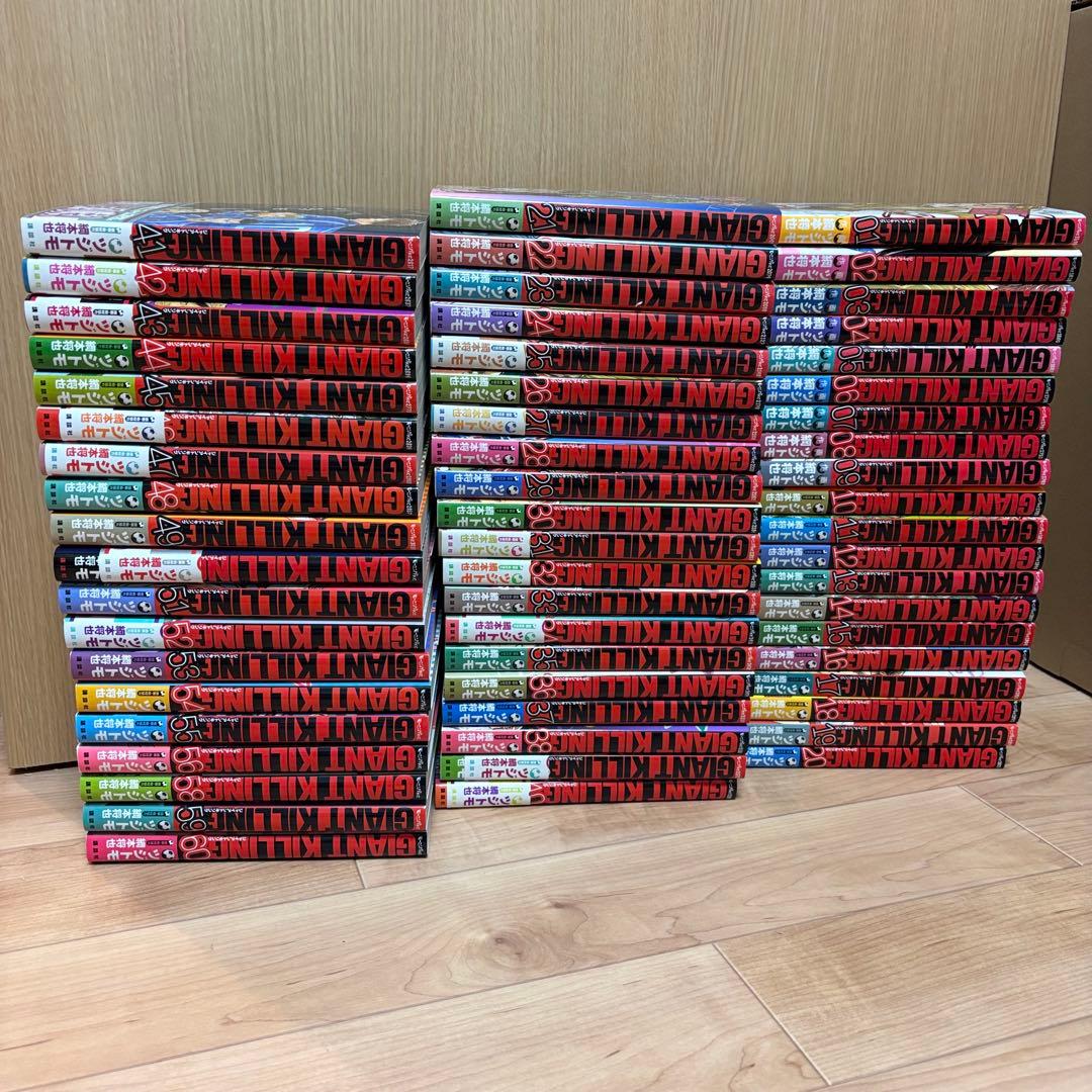 『GIANT KILLINGのコミック1巻から60巻までのセットです。中古品です