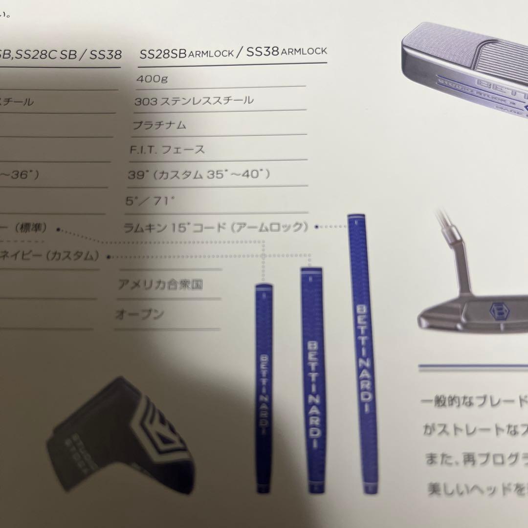 クラブ bettinardi studio stock ss38