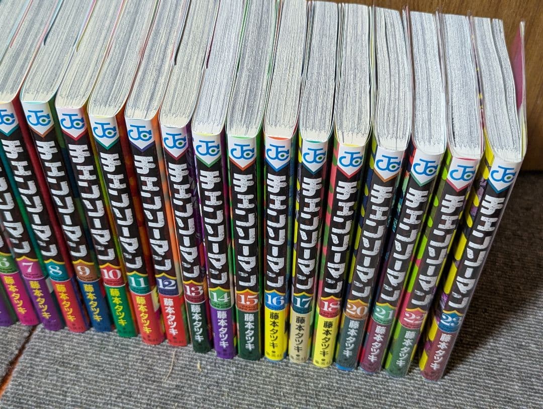チェンソーマン1〜23巻セット 既刊全巻
