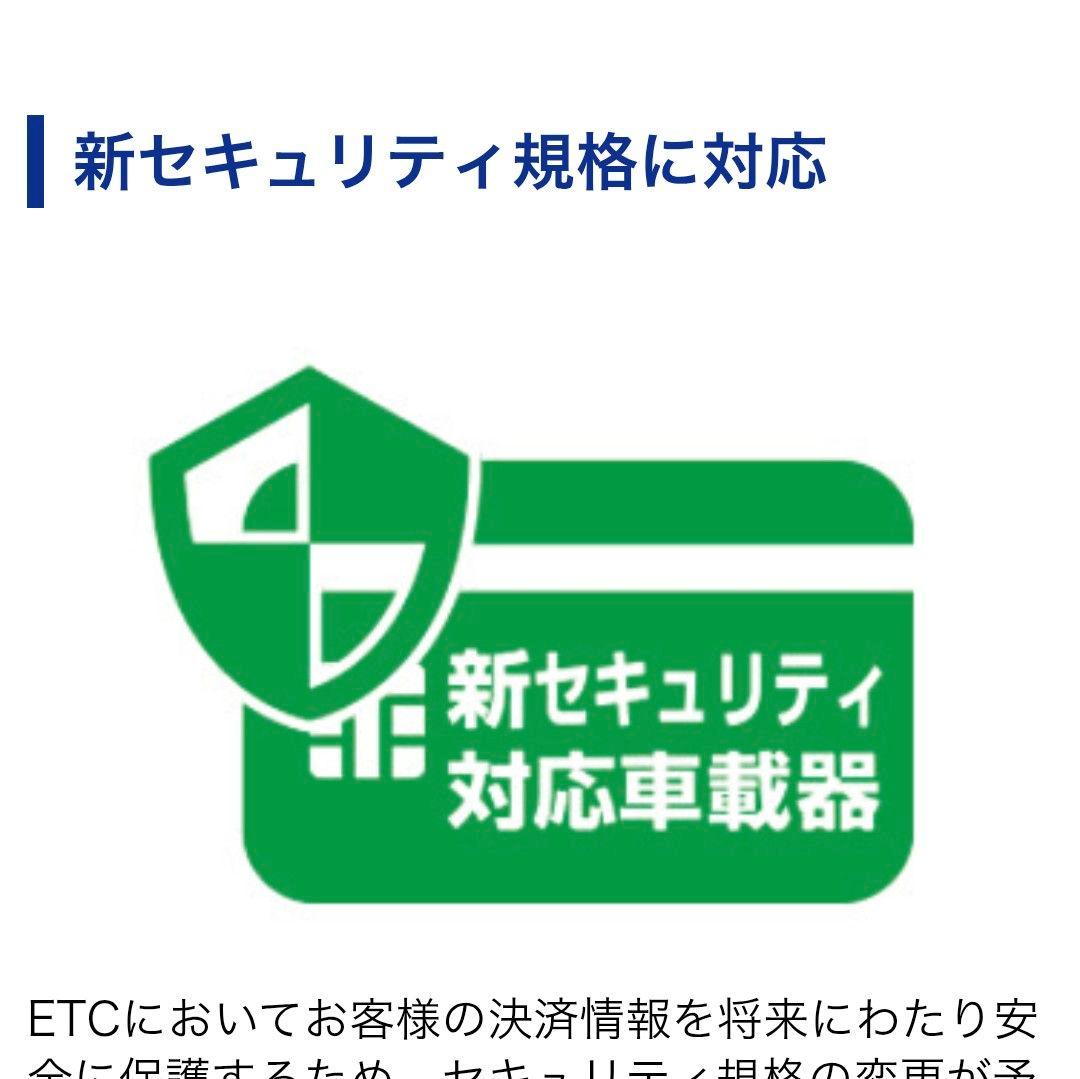 バイク用　ETC　車載器　ミツバ　BE61　（検索用）ETC2.0　【1140】