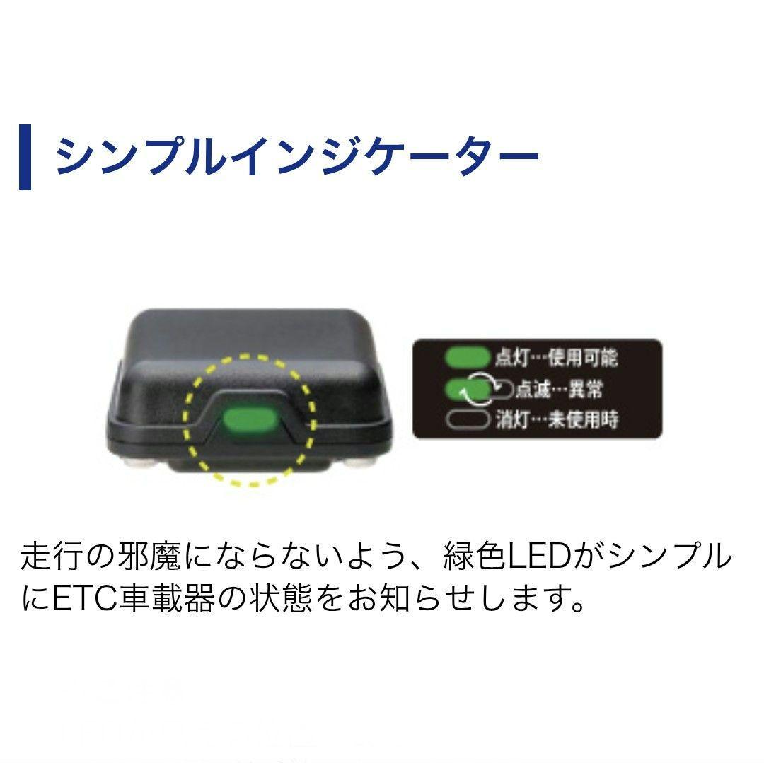 バイク用　ETC　車載器　ミツバ　BE61　（検索用）ETC2.0　【1140】