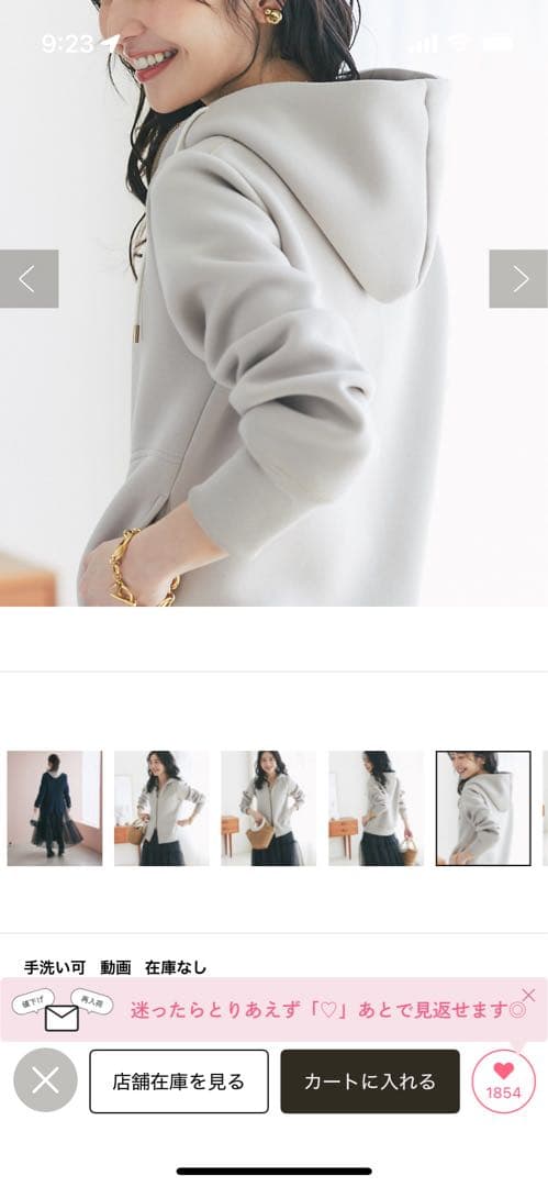 La boutique BonBon グレー パーカー Fサイズ
