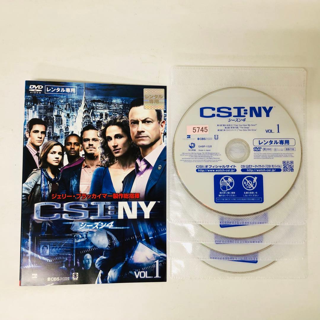 『CSI:NY』シーズン1～FINAL 計68巻　DVD全巻セット