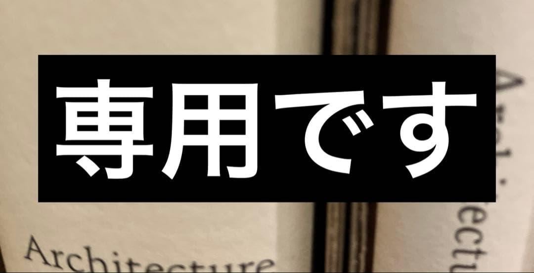 hayatoです