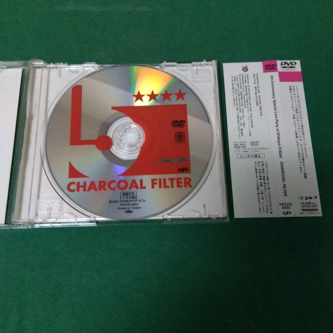 CHARCOAL FILTER 5周年記念ライブDVD 激レア　18曲