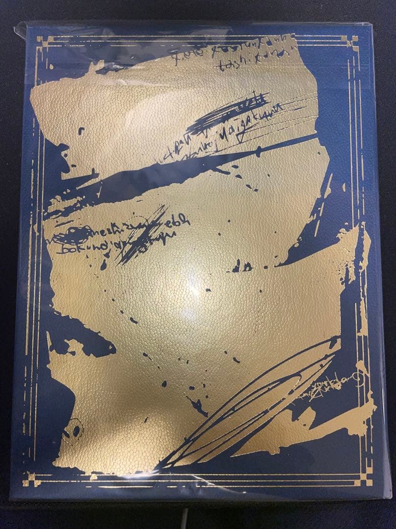 ずっと真夜中でいいのに。　虚仮の一念海馬に託す　初回限定版　未開封