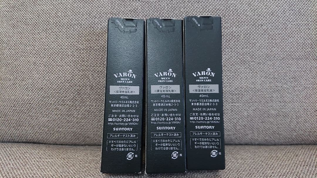 新品VARON MENS スキンケア保湿美容液 40ml 6点セット