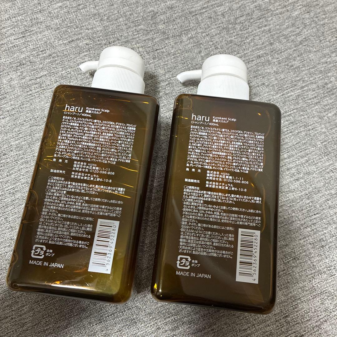 新品未使用　haru kurokami スカルプ400ml ×２