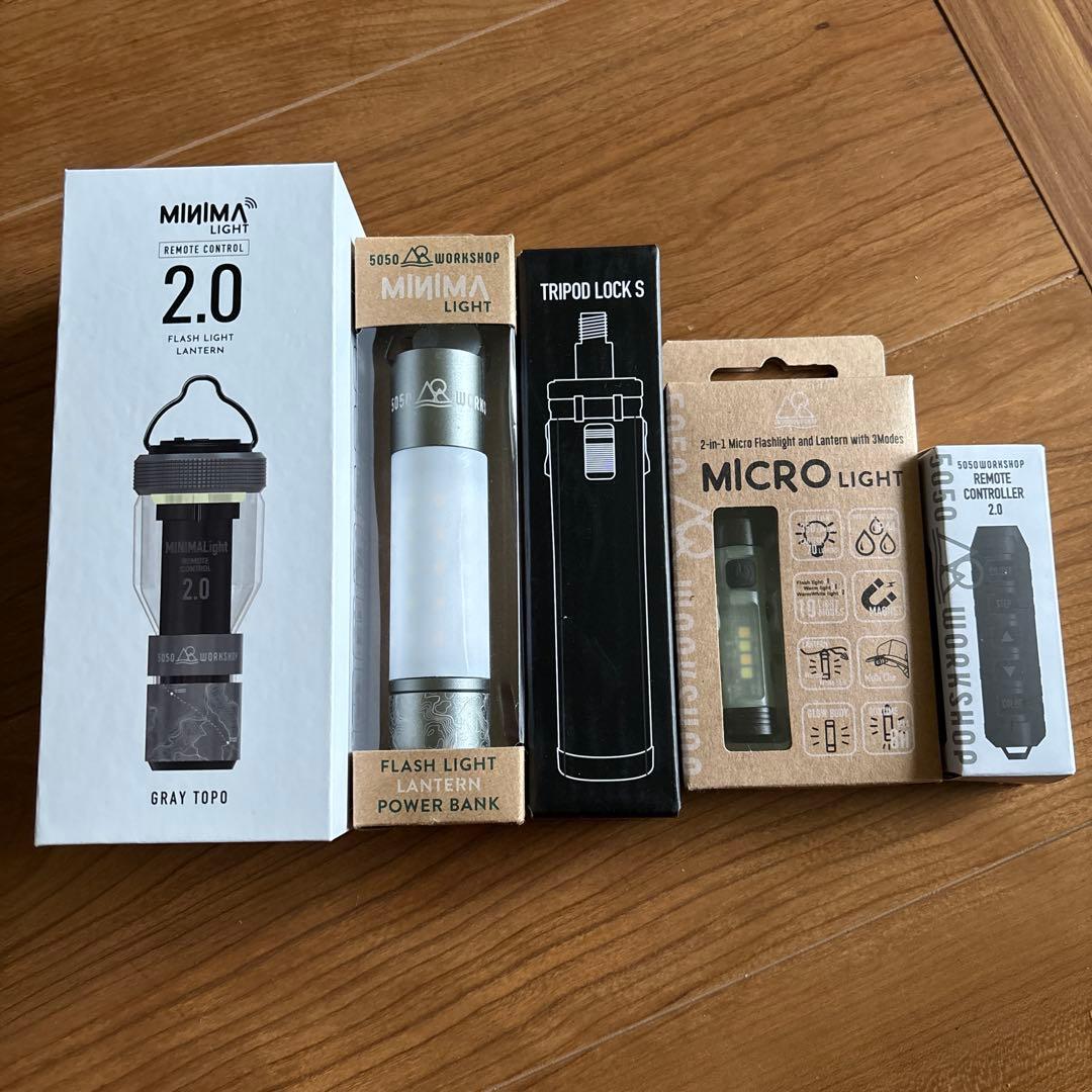 5050ワークショップ　MINIMA LIGHT ミニマライト