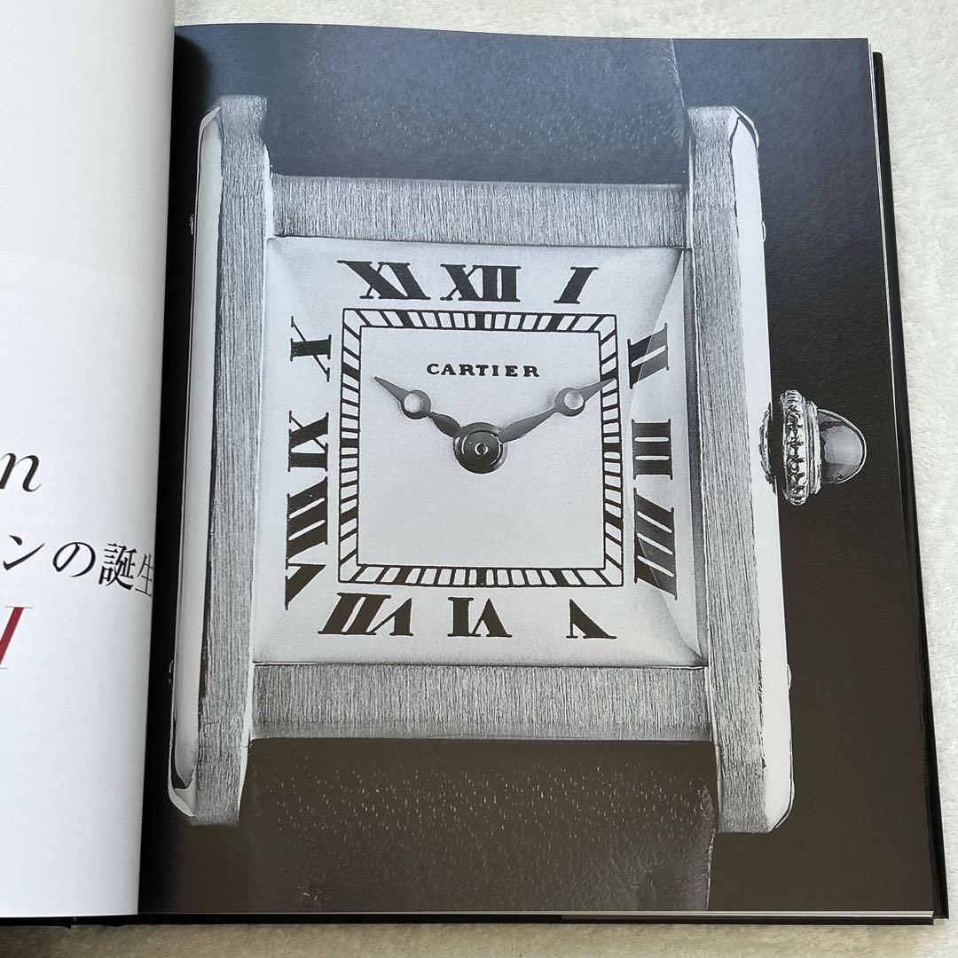 CARTIER The Tank Watch カルティエタンク ウォッチ