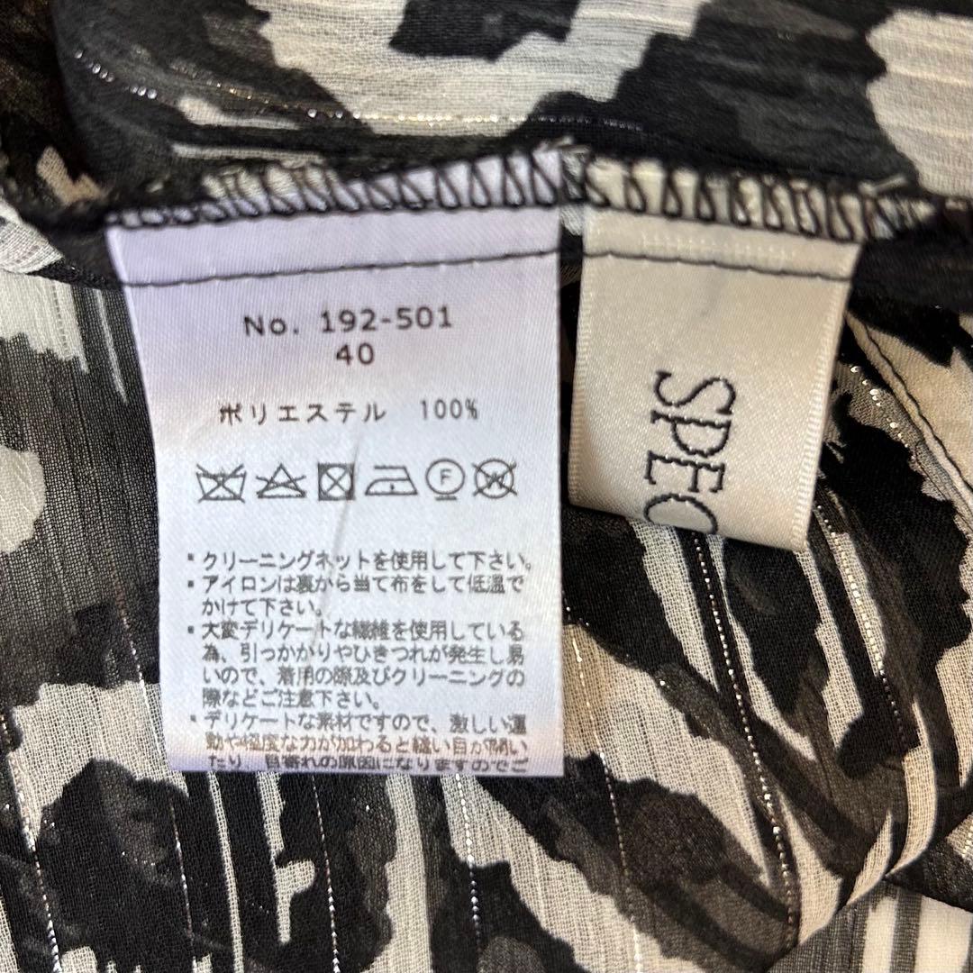 SPECCHIO スペッチオ ダマスク柄 シフォン ロング ワンピース 総柄
