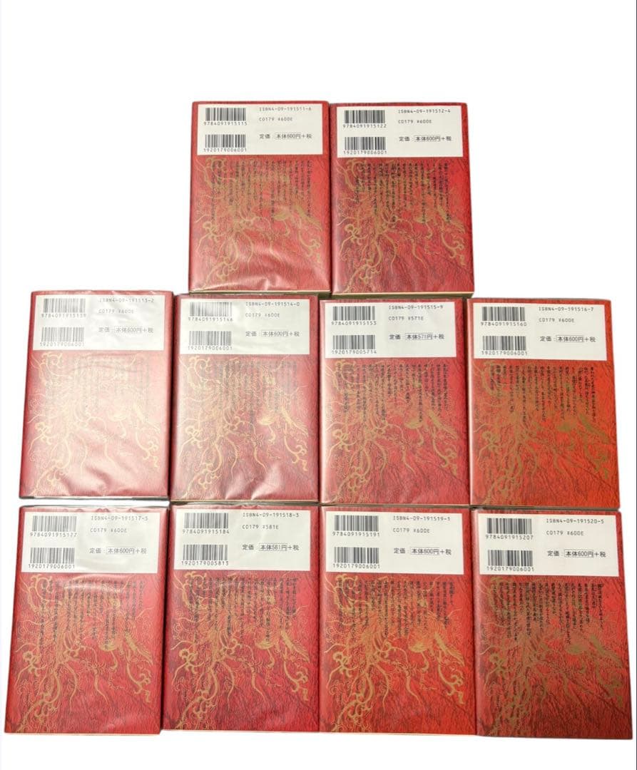 【美品】ふしぎ遊戯 全巻セット（文庫版10巻 ＋ 玄武開伝 全7巻）