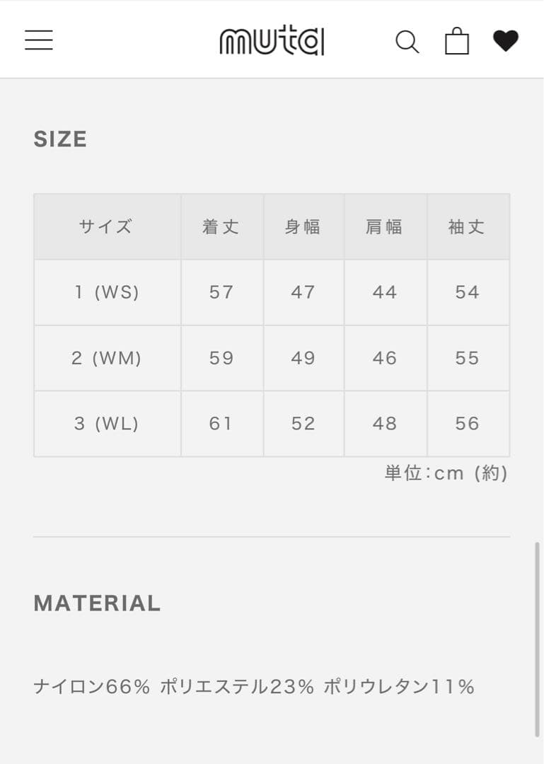 値下げしました muta ムータ レディース ジップパーカー パーカー