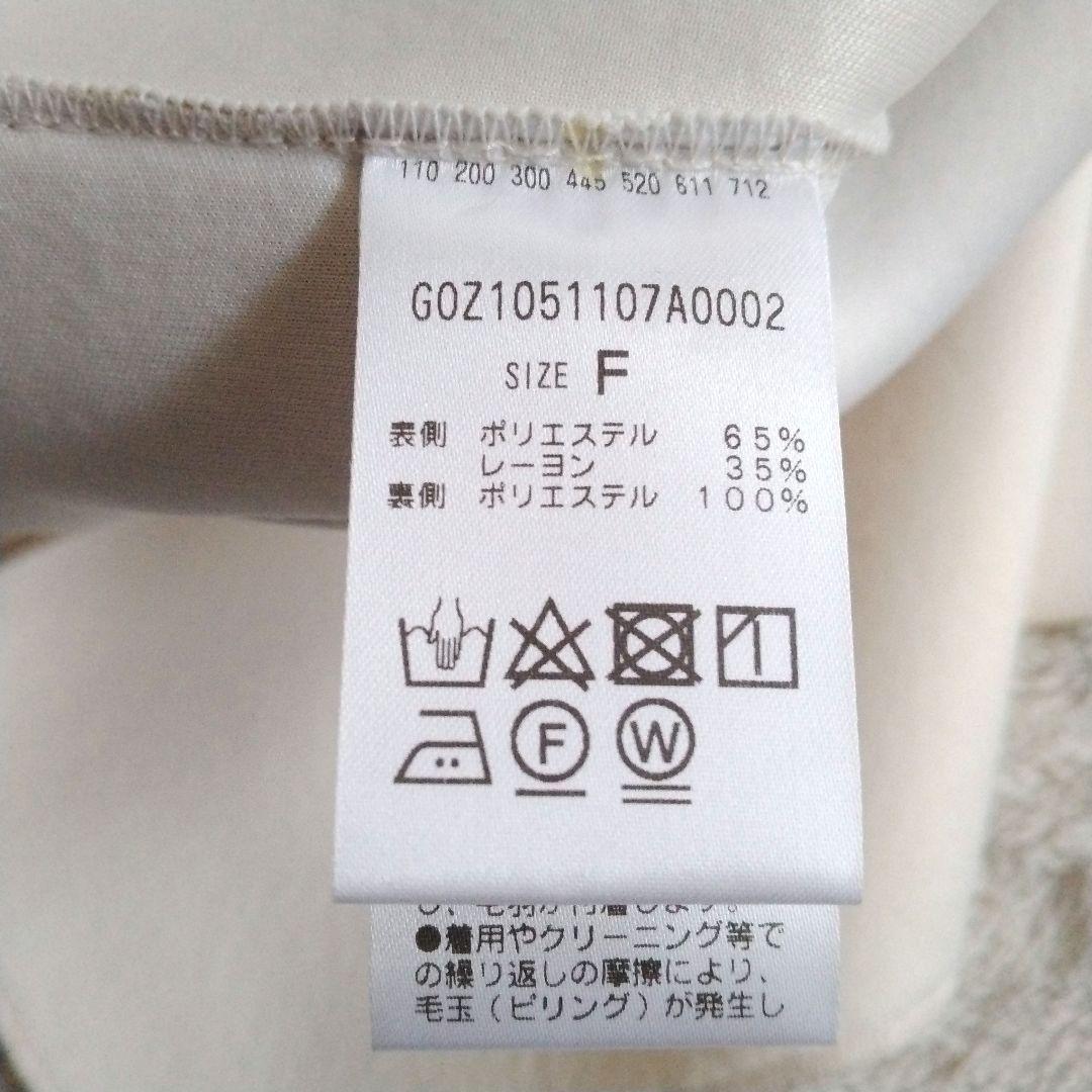 【ジェナ】未使用 タグ付き バーボタン ボンディング ジレ ロング ベスト