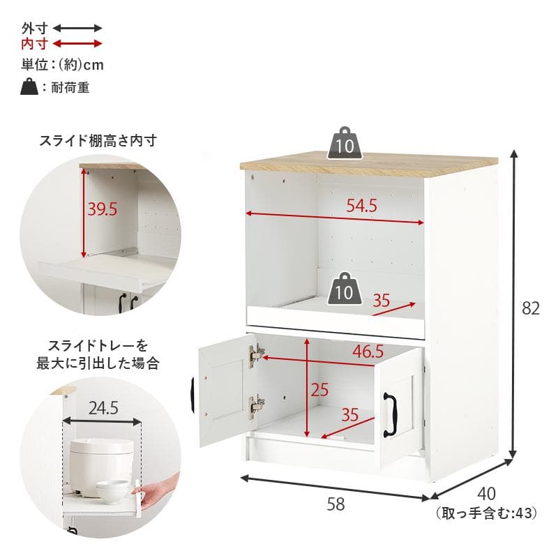 【新品】伸縮キッチンカウンター　スライド棚　アウトレット