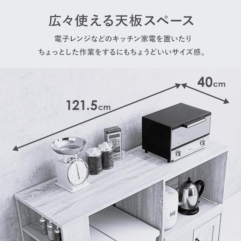 【新品】伸縮キッチンカウンター　スライド棚　アウトレット