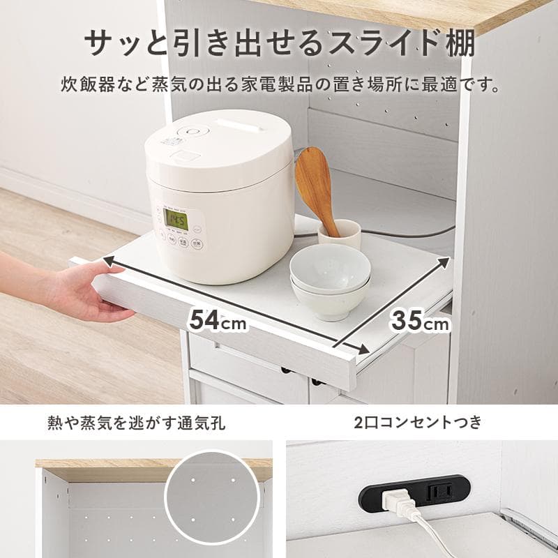 【新品】伸縮キッチンカウンター　スライド棚　アウトレット