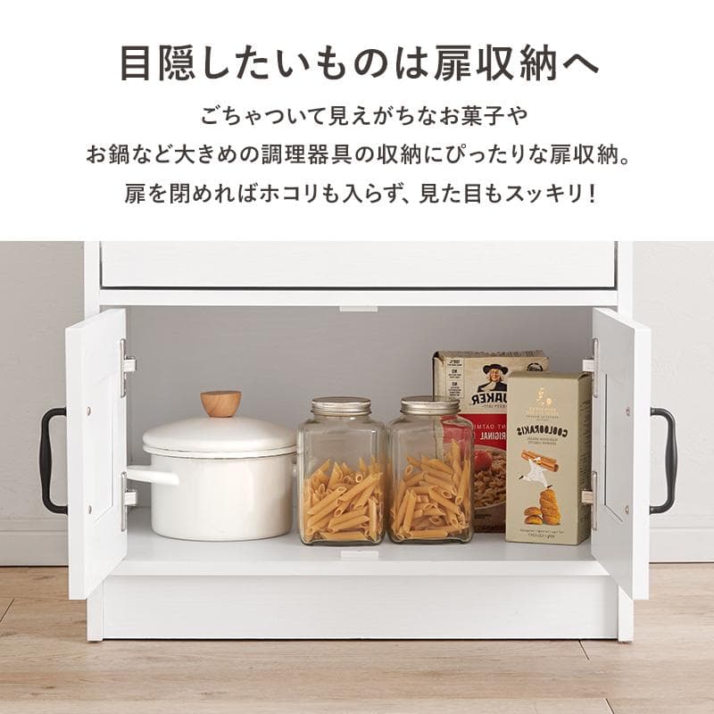 【新品】伸縮キッチンカウンター　スライド棚　アウトレット