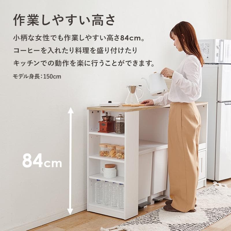 【新品】伸縮キッチンカウンター　スライド棚　アウトレット