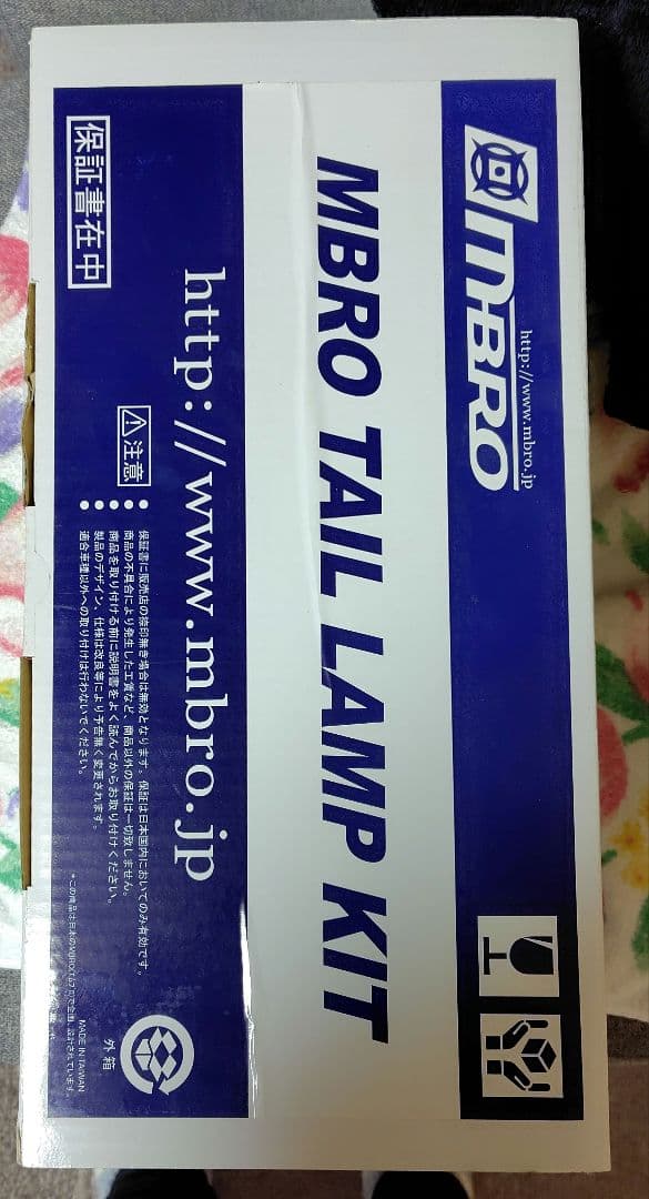 ジムニーJB23用エムブロ製LEDサンダーテールランプキット　流れるウインカー