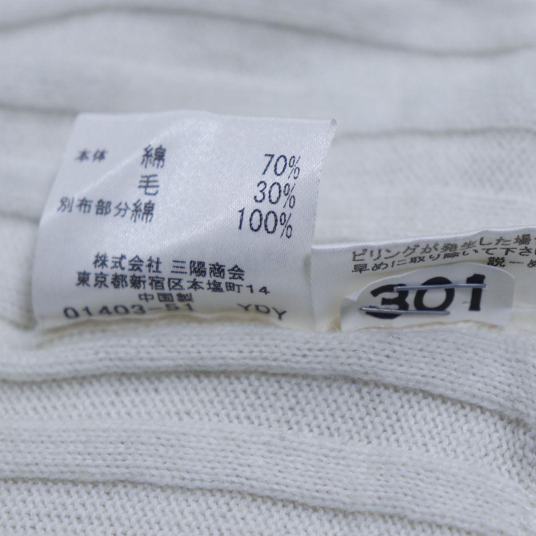 難あり　BURBERRY BLUE LABEL リブニット　ジップパーカー　38