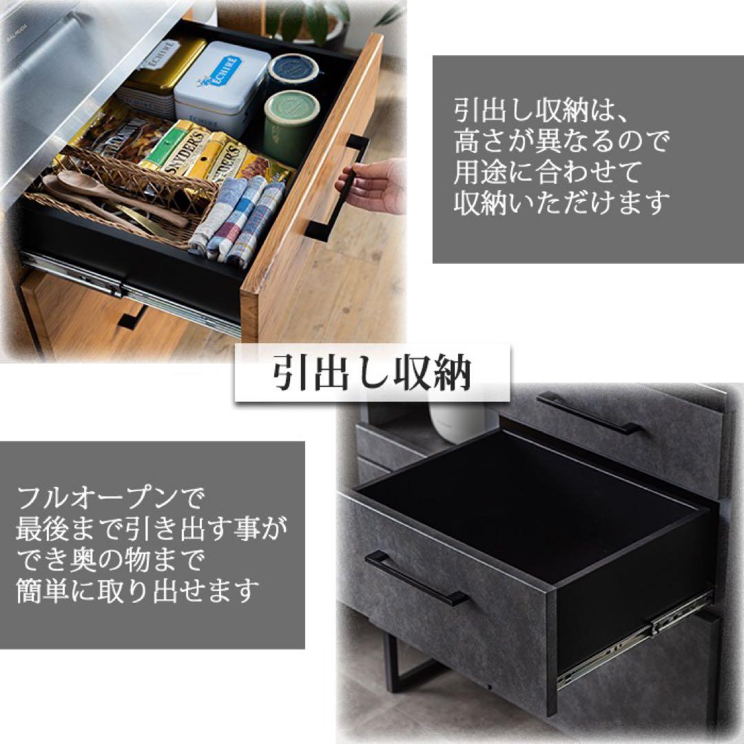 大川家具 キッチンボード 幅140 ステンレス天板 ロータイプ