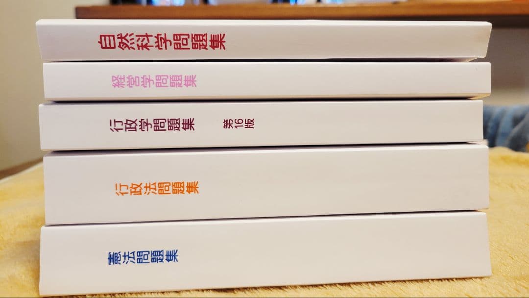 生協　公務員講座　公務員試験参考書セット(38冊)　値下げ可　3月25日まで