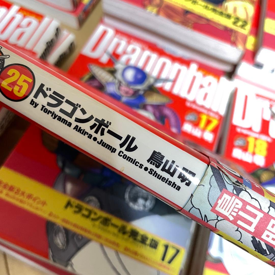 ドラゴンボール　完全版　全34巻