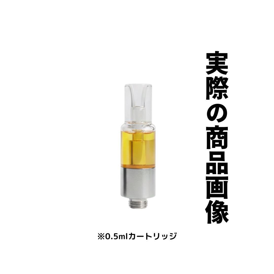 【至福】琥珀の南果 MangoKush H4CBH 1.0mlリキッド 2355