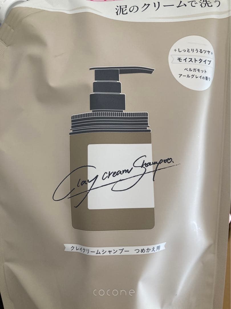 本体一個、詰め替え二個です！