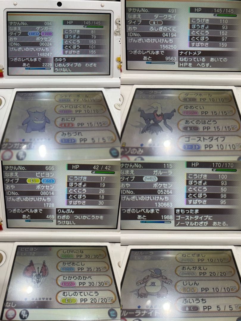 ポケットモンスター アルファサファイア & X セット　配布ポケモン有り