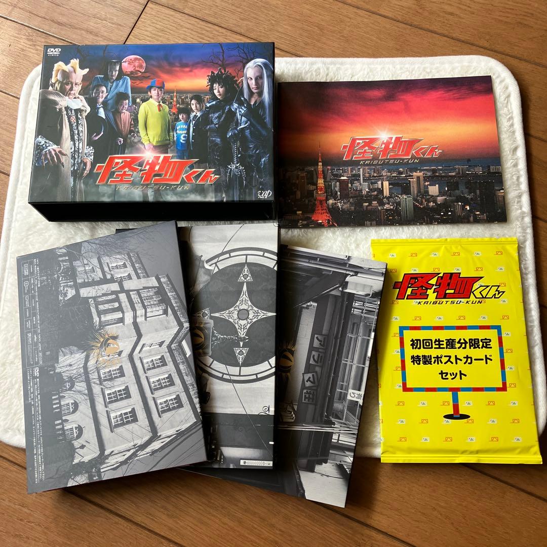 怪物くん DVD 初回生産限定特典付き