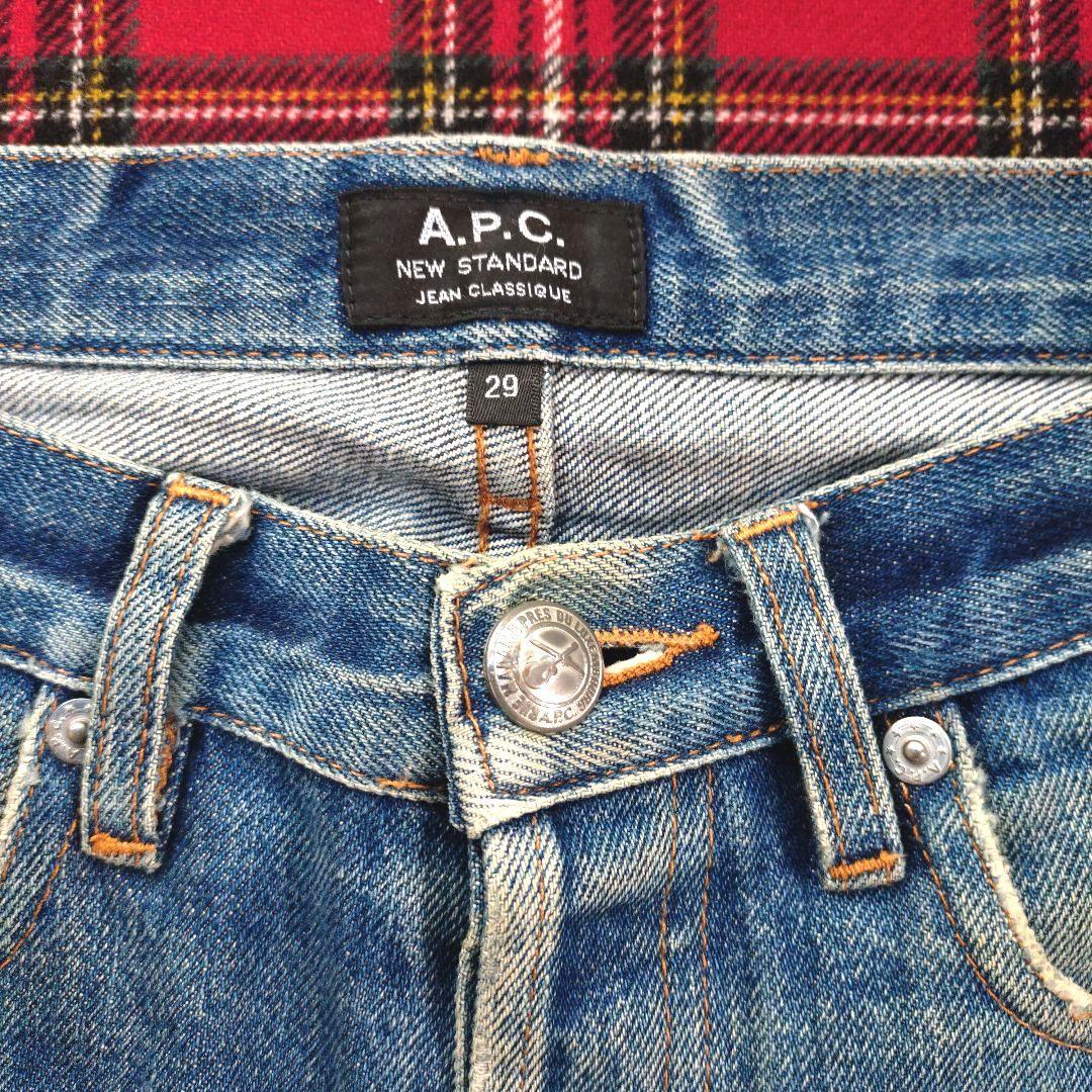 e*i様 【A.P.C DENIM】NEW STANDARD（29インチ）