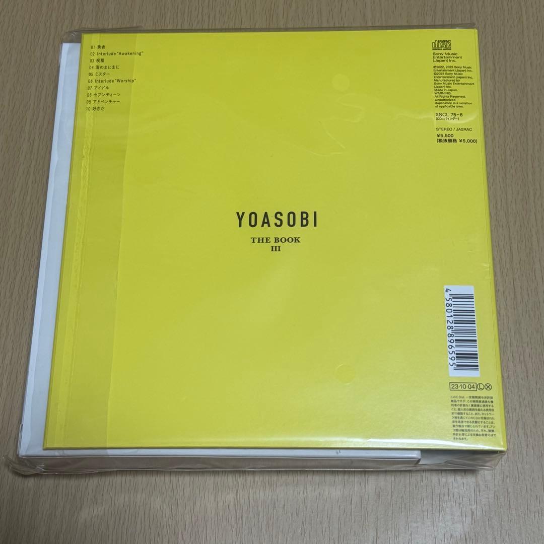 YOASOBI THE BOOK III インデックス2枚付