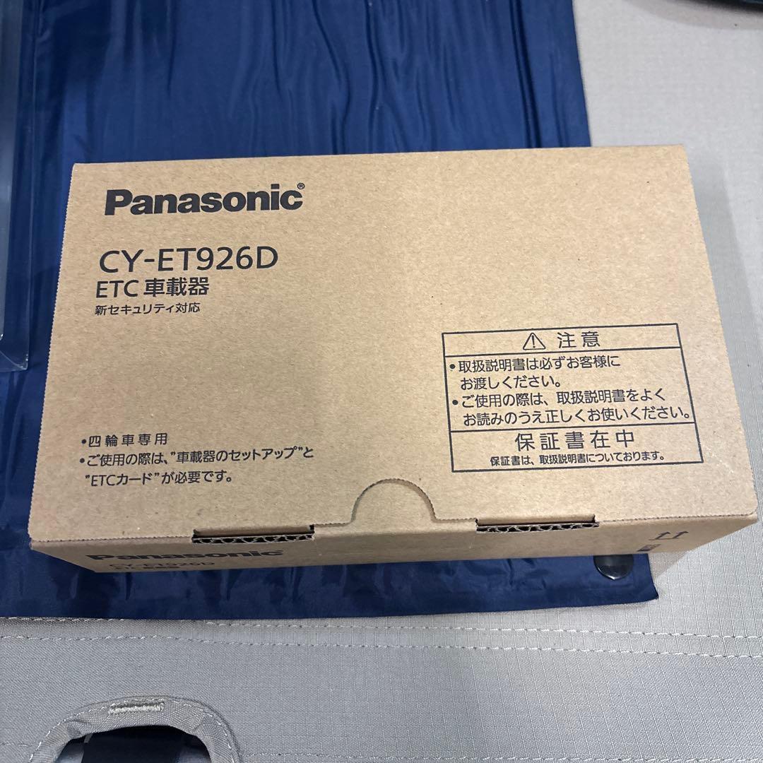 Panasonic CY-ET926D ETC車載器　新品未使用品