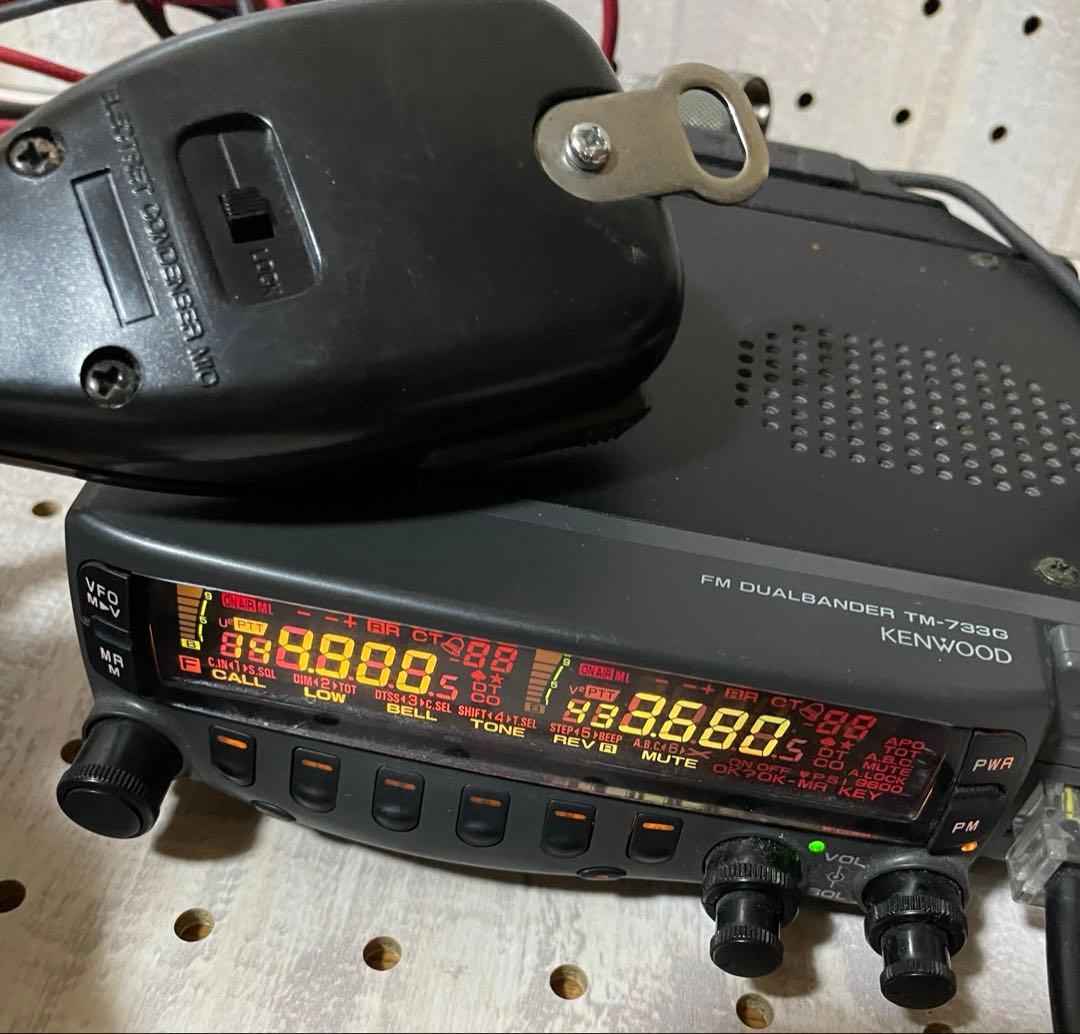 h*o様 KENWOOD TM-733GV FMデュアルバンダー　無線機　まとめ