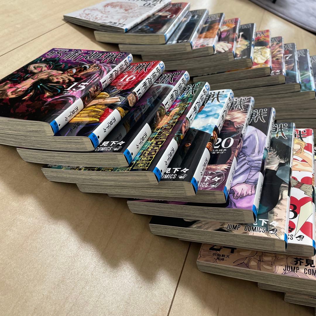 呪術廻戦 全巻セット 1-30巻+0-0.5巻