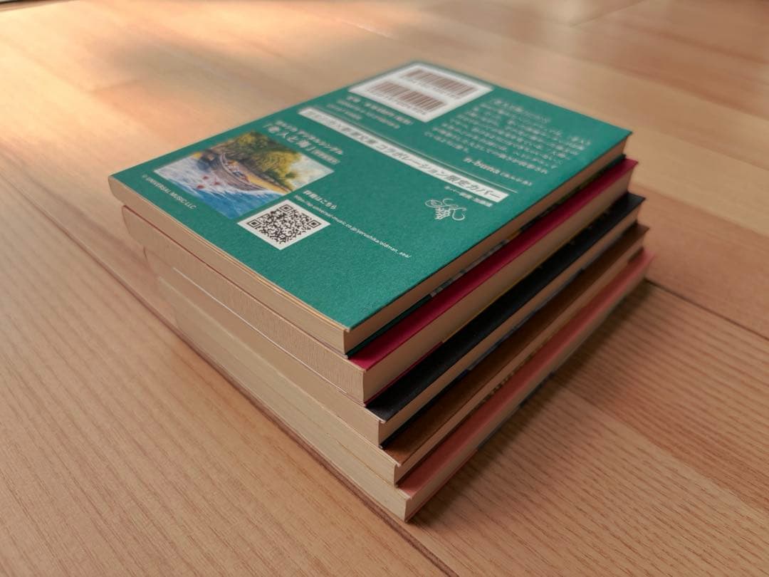 ヨルシカ×新潮文庫 限定カバー小説 5冊セット