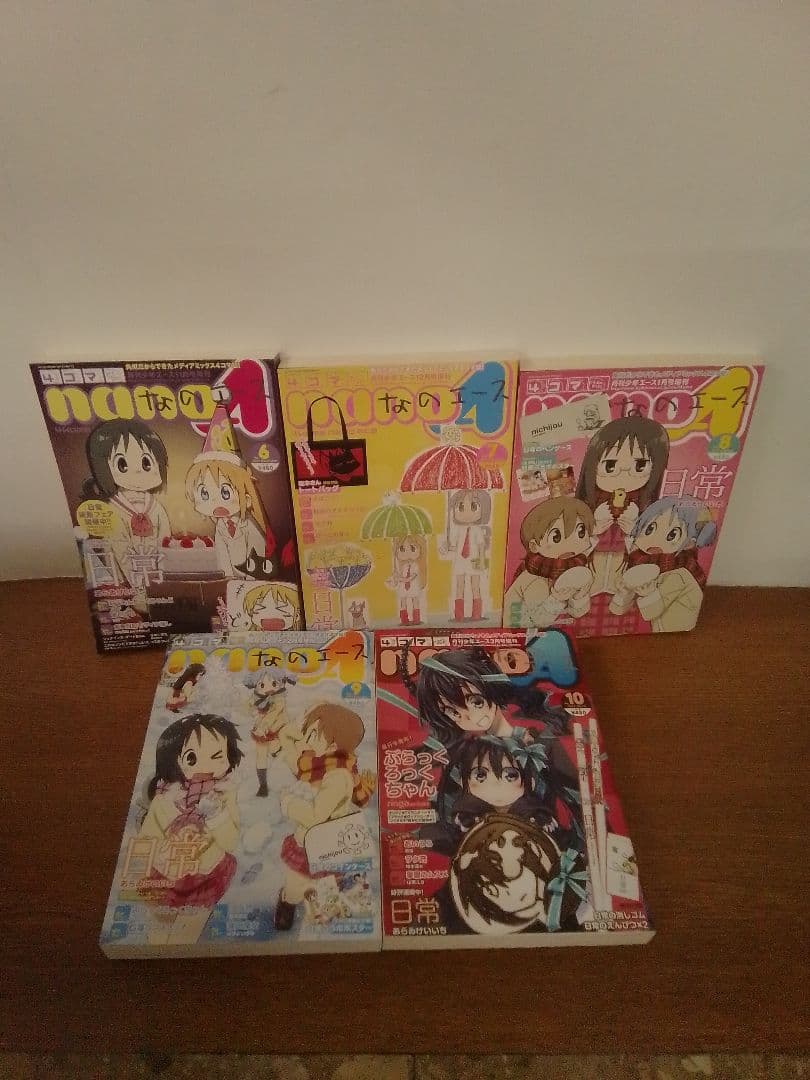【未開封品有・特典付】4コマなのエース　全19冊セット
