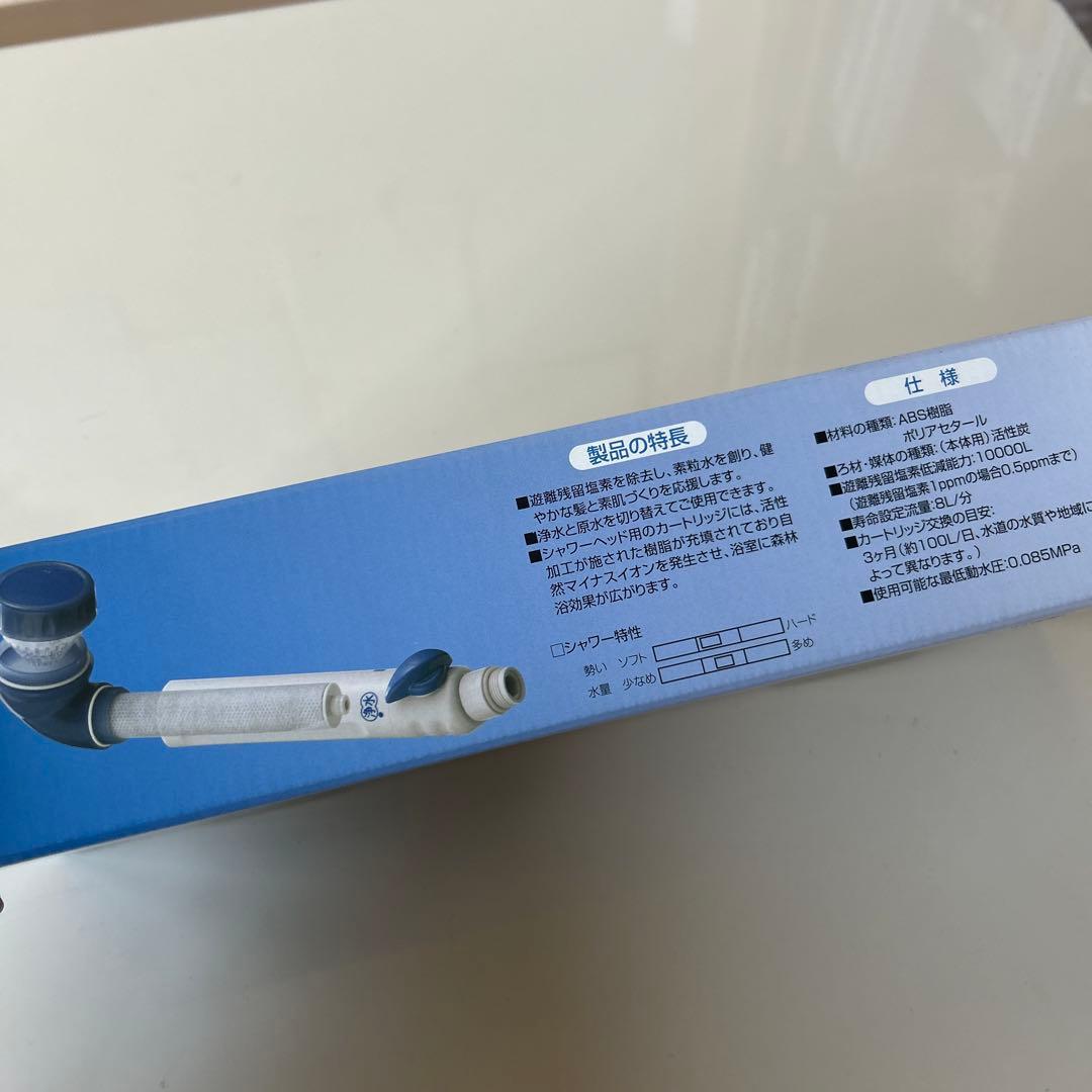 【新品】フリーサイエンス　素粒水 Water Therapy シャワーヘッド